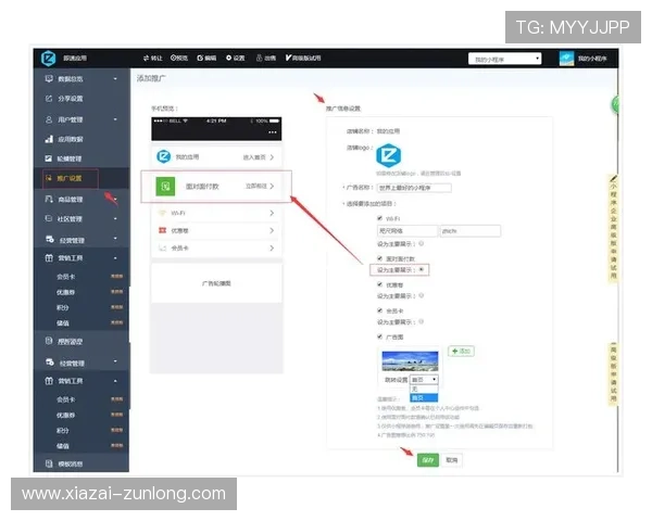 尊龙网址集团官网查询提供最新官方入口地址方便用户快速访问